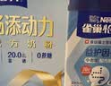 雀巢（Nestle）怡养益护因子中老年奶粉高钙900g成人奶粉益生菌添加送礼送长辈 实拍图