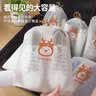 EACHY鞋子收纳袋30个行李箱衣物分装防尘抽绳束口鞋罩套旅游自封袋-混 实拍图