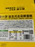 窝小芽云朵鲜蛋糕180g 面包儿童早餐蛋糕短保0添加防腐剂享宝宝零辅食谱 实拍图