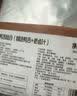 1号会员店（One's Member） 鸭舌组合400g （精选鸭舌300g+老卤汁100g）卤鸭舌酱鸭烧烤食材 实拍图