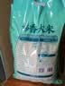 伴永康梯香大米10斤  长粒香米  油粘米 籼米 大米 当季新米 煲仔饭大米 实拍图