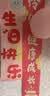 多美忆生日场景布置女孩生日气球儿童条幅挂布道具氛围装饰背景布装扮 实拍图