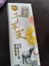 百菲酪山予菠萝苹果风味水牛奶200ml*10盒早餐奶下午茶整箱送礼 实拍图