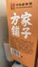方家铺子黄芪桂圆红枣枸杞茶300g女性滋补养生茶三伏姜枣气血茶组合煲汤料 实拍图