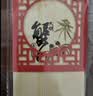 【礼券】阳澄联合大闸蟹礼券8666型公4.5两母3.5两4对8只螃蟹券送礼盒礼品卡 实拍图