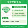 神邮【京东双黄蛋】高邮双黄咸鸭蛋流油熟制即食 80g*2枚 企业团购 实拍图