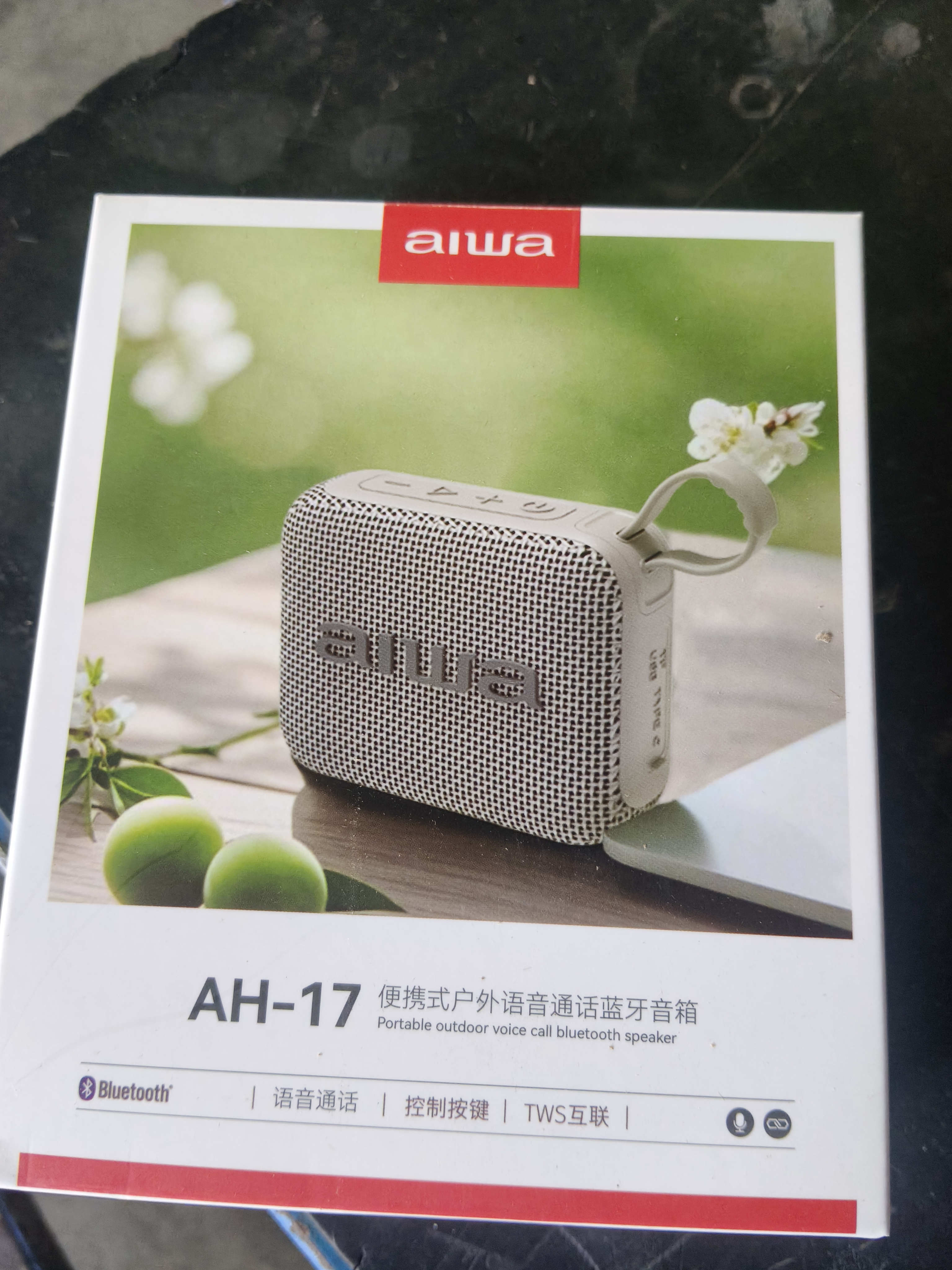aiwa爱华AH-17小金砖【支持U盘TF卡】蓝牙音箱手提便携无线环绕家用桌面户外音响播放器防水黑生日礼物 实拍图