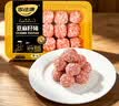 家佳康亚麻籽猪肉丸420g 原味丸子全程控腥鲜肉急冻 中粮出品猪肉 实拍图