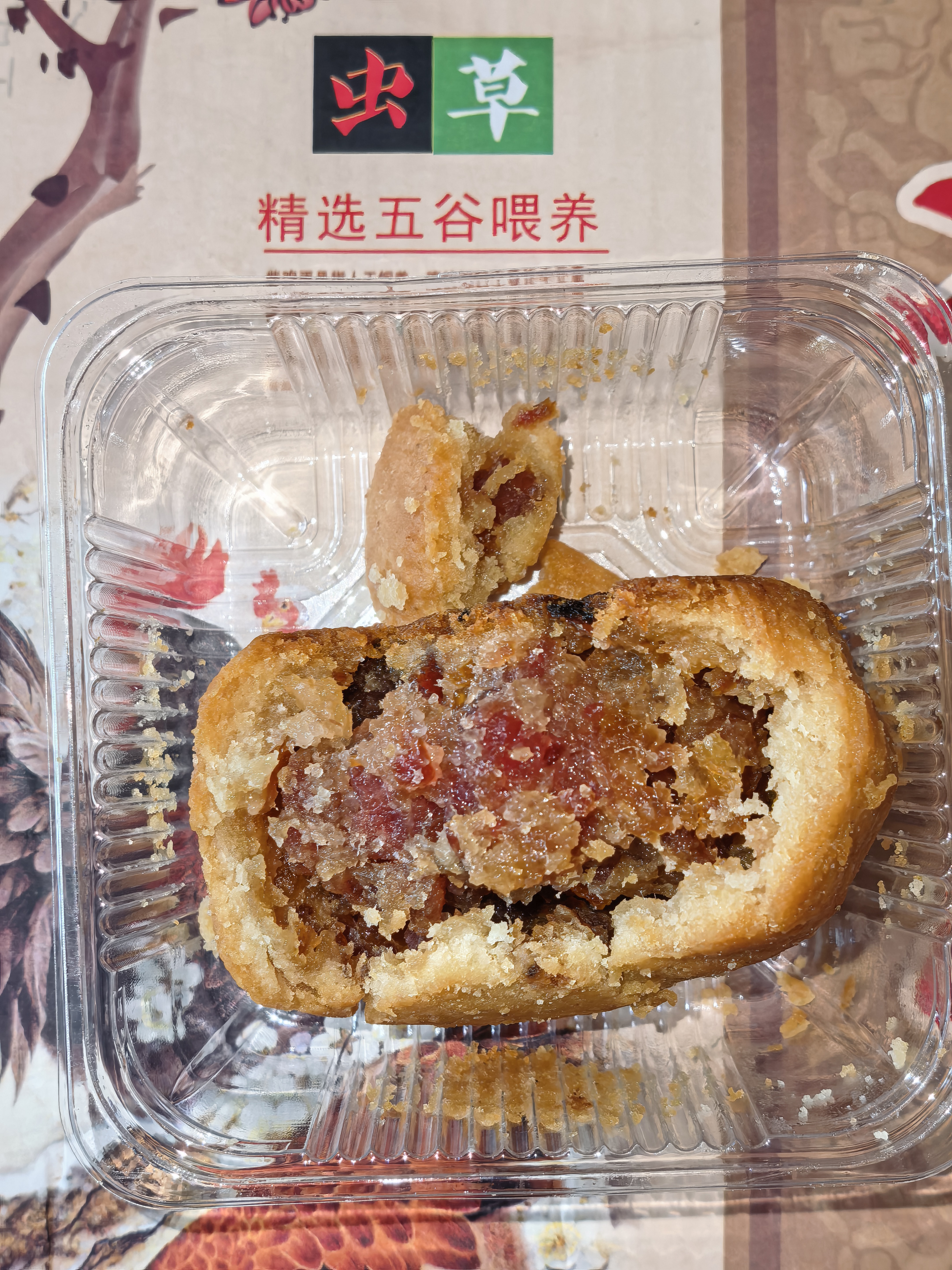 潘祥记滇式云腿月饼1.88kg滇月全家福礼盒 中秋火腿月饼礼品点心饼 实拍图