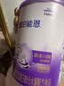 雀巢（Nestle）超启能恩1段 婴儿乳蛋白部分水解配方食品0-12个月适用800g*1罐 实拍图