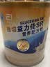 雅培益力佳SR营养配方粉香草味400g 辅助降血糖 糖友版全安素 实拍图