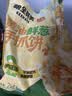 粮全其美手抓饼家庭装儿童营养早餐速食煎饼0反式脂肪酸半成品饼 黄油鲜葱手抓饼100g*20片 实拍图