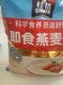 桂格（QUAKER）即食燕麦片1478g 纯麦片 高纤饱腹 零添加白砂糖 营养早餐家庭装 实拍图