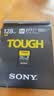 索尼（SONY）128GB SD存储卡 SF-M128T/T1 M系列TOUGH三防规格 U3 V60读速高达277MB/s UHS-II 相机内存卡 实拍图
