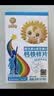 小葵花维生素A维生素d3儿童钙铁锌4-17岁青少年钙片助长高碳酸钙180粒 实拍图