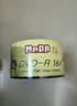 铭大金碟（MNDA）DVD-R 刻录光盘 16速4.7G 空白光盘 江南水乡系列 塑封装50片 视频备份 刻录稳定 实拍图