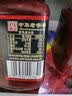 王致和 中华老字号 减盐25%玫瑰腐乳250g 拌面 火锅调料 下饭菜 实拍图