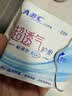 ABCKMS轻透薄健康配方极薄无感护垫卫生巾京东自营163mm*22片 实拍图