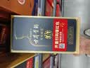 古井贡酒 年份原浆 中国香古8 浓香型白酒 50度 500mL*2瓶 双瓶装 实拍图