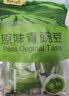 甘源牌蒜香味青豌豆青豆豌豆粒坚果炒货办公室休闲零食特产小吃豆豆285g 实拍图