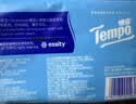 得宝（TEMPO）黄油小熊联名 抽纸 真M码 4层90抽*15包 纸巾 餐巾纸 卫生纸 实拍图