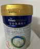 美素佳儿（Friso）皇家幼儿配方奶粉 3段（1-3岁幼儿适用）800g 乳铁蛋白 (新国标) 实拍图