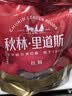 秋林里道斯 中华老字号 哈尔滨红肠580g/袋 量贩装 东北特产 休闲零食 实拍图
