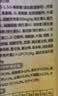 路斯猫粮无谷破局者鲜肉肉松夹心冻干猫粮全期8kg 实拍图