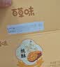 百草味 桃酥500g 早餐传统糕点礼盒饼干点心休闲零食送礼企业团购 实拍图