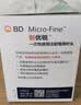新优锐BD胰岛素针头家用一次性使用医院同款通用针头 32G*4mm98支 实拍图