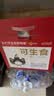 正大食品（CP）睛彩叶黄素鲜鸡蛋30枚 1.68kg  富含叶黄素 京东自营礼盒装 实拍图