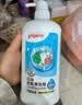 贝亲（Pigeon）奶瓶清洗剂 婴儿专用 奶嘴玩具果蔬清洁 便携装150ml MA25 实拍图