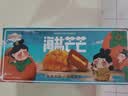 大糖西柿盛柿长 柿饼夹心芒果盒装200g独立包装蜜饯果干休闲零食 实拍图