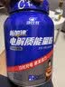 康比特（CPT）电解质冲剂电解质粉电解质水长跑骑行马拉松运动能量饮料1.2kg 实拍图