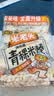 米老头 米通青稞米棒芝麻味150g休闲零食爆米花棒糙米卷代餐能量棒 实拍图
