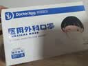 袋鼠医生【儿童防护】儿童医用外科口罩一次性独立包装50只灭菌级6-12岁 实拍图