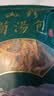 菌心鲜 菌菇汤包50g *10袋 云南特产山珍蘑菇类干货松茸煲炖鸡材料包 实拍图