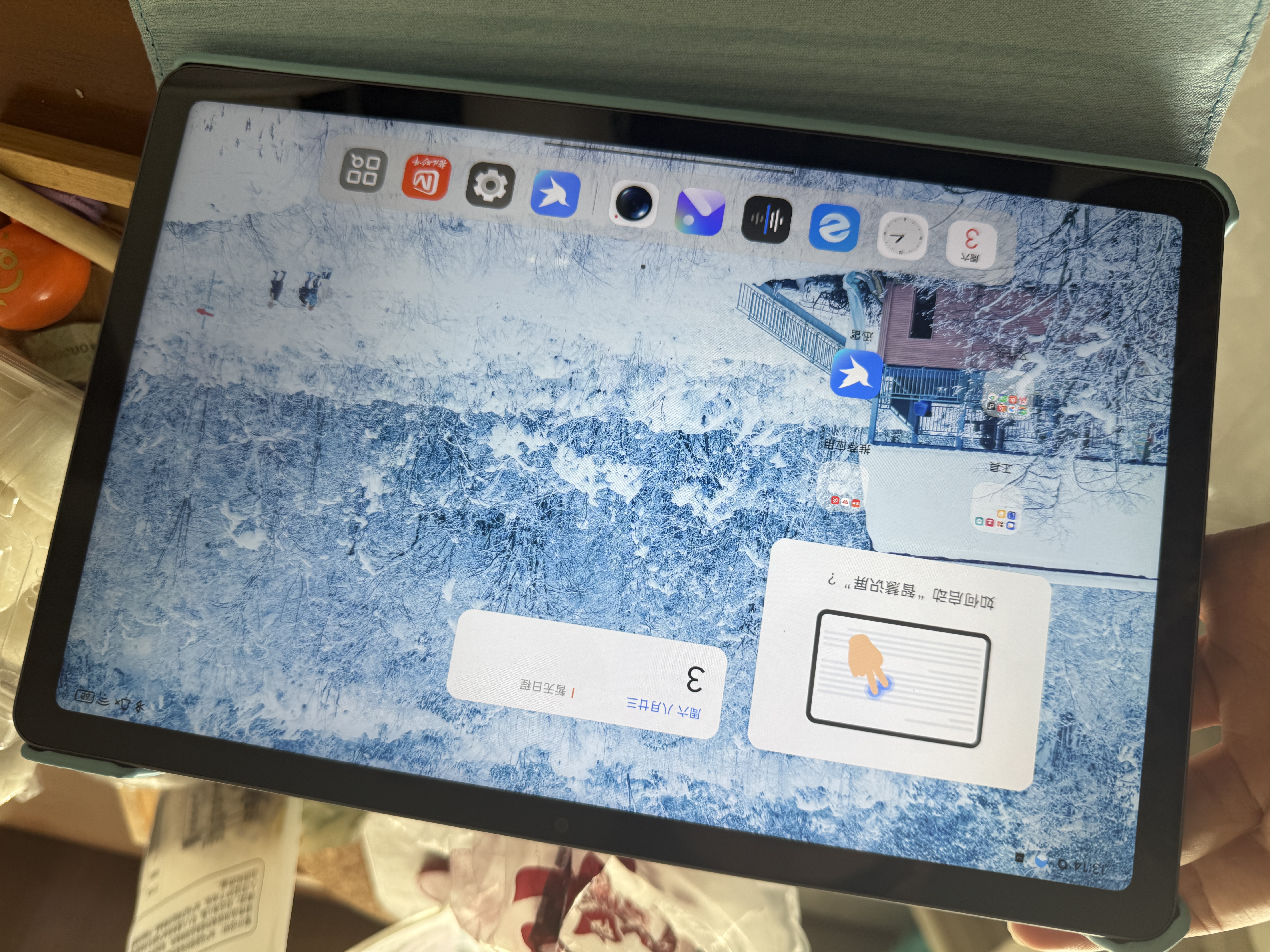 联想（Lenovo）小新Pad11英寸AI学习办公平板电脑2.5K高清护眼高刷大屏娱乐影音8+256G灰国家补贴 实拍图