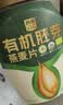 西麦有机燕麦片礼盒1820g 高蛋白0添加早餐中秋节送长辈礼佳品 实拍图