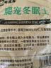 龟真寿 乌龟冬眠土1000g无菌椰土蛭石珍珠岩三合一过冬用品保暖冬眠用品 实拍图