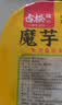 古松魔芋丝结240g 0脂低卡饱腹火锅麻辣烫食材 代餐凉拌关东煮 实拍图
