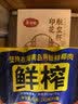 椰树牌椰汁 245ml*6罐 植物蛋白饮料 正宗海南特产 实拍图