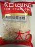 太古冰糖1kg【优级小粒黄冰糖】甘蔗黄糖老冰糖糖水伴侣花茶甜汤调料 实拍图