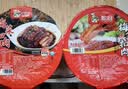 聪厨梅菜扣肉450g香辣味厚切猪肉五花肉年夜饭加热即食快手菜 实拍图