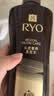 吕（Ryo）黑金吕洗发水400ml滋养修护盈亮发丝青少年可用【黑吕升级】 实拍图
