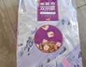 麦富迪猫粮 超肉粒冻干双拼成猫粮美毛护肠三文鱼10kg/20斤【宠物金选】 实拍图