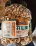 三只松鼠罐装开心果1.1kg大颗粒无漂白0添加每日坚果炒货休闲零食团购送礼 实拍图