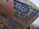 脉动（Mizone）维生素饮料桃子口味400ML*15瓶整箱低糖电解质水做运动饮料小瓶装 实拍图