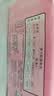 苏菲弹力贴身日用卫生巾23cm34片瞬吸透气姨妈巾京东自营官方旗舰 实拍图