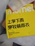 牧萌儿童雨衣男童女童防水全身雨披幼儿园小学生雨具 橙色挖掘机 S 实拍图
